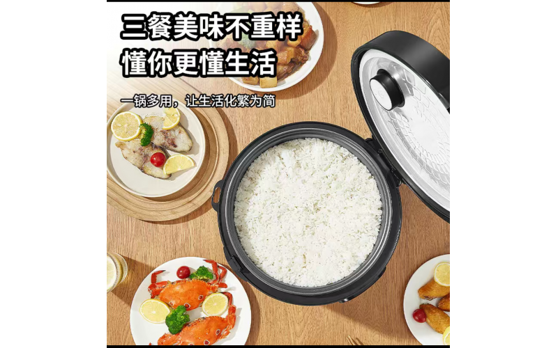 ?? 夏日廚房救星！一臺(tái)好電飯煲，讓你告別悶熱、吃出健康與清涼